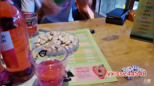 叶太子，2点30分开播 2019-09-11 20点场