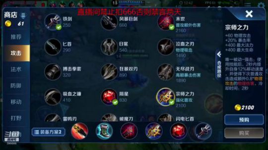 88星连胜轻松上百星全国服操作水平无敌 2019-09-11 13点场