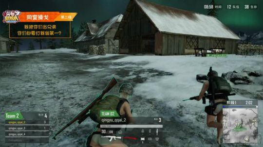 【头号狙击队】第九期第2局