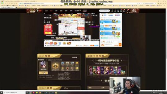 余小C：韩服宗师339胜点冲王者 2019-09-11 11点场