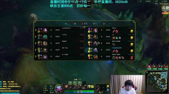 微笑： 峡谷王者局 2019-09-11 12点场