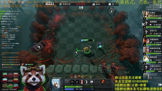 骑士虫