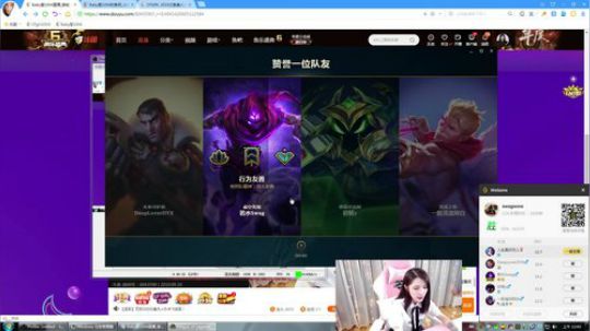 暴力AK少女排位如人机 2019-09-11 00点场