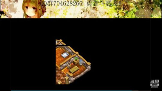 勇者斗恶龙系列 2568363 2019-09-11 12点场