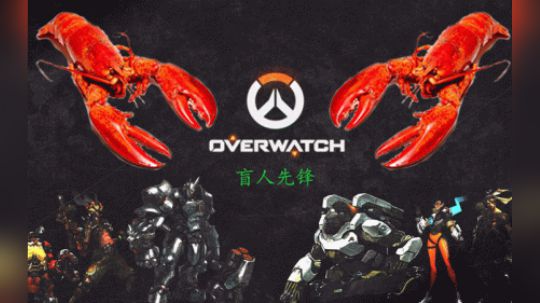 【傻鹿】守望人均电竞小聋瞎？？？