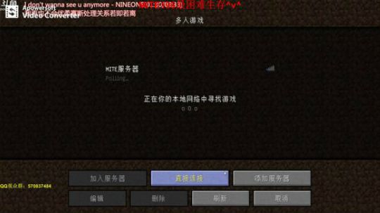 最困难MITE196生存！ 2019-09-05 21点场