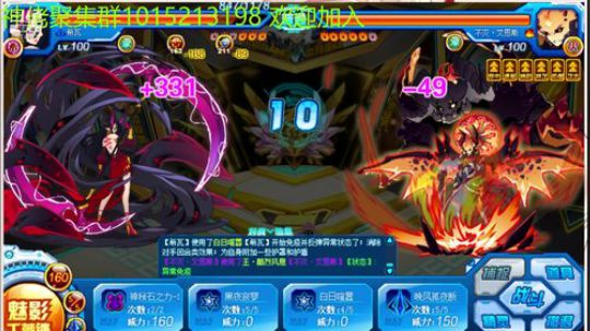 赛尔号电竞小课堂开课啦 2019-09-10 18点场