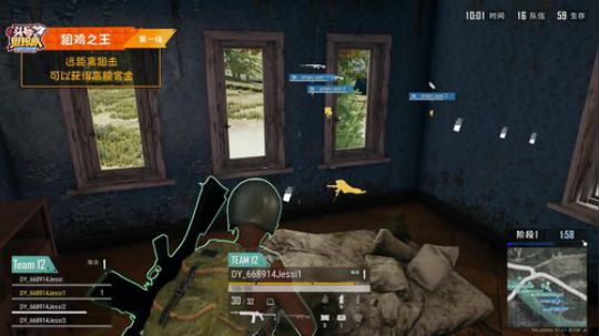 【头号狙击队】第九期第1局