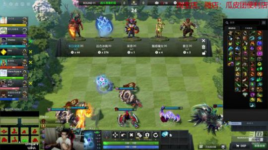 八点勇士联赛 2019-09-08 00点场