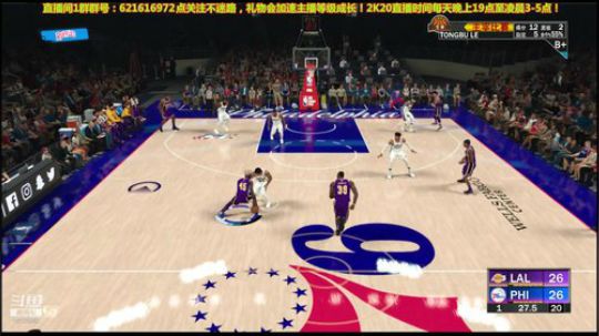 RD的介绍的2K20分位纯组织生涯之路 2019-09-10 22点场