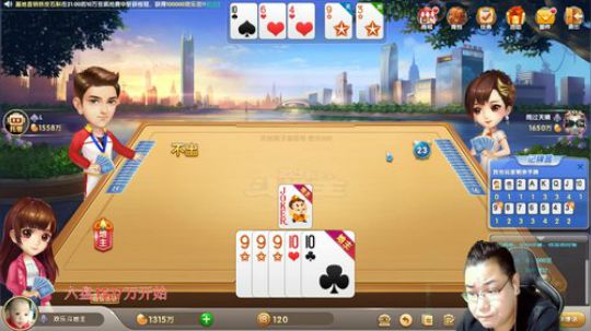 冲击3000万，能上么！！！ 2019-09-10 21点场