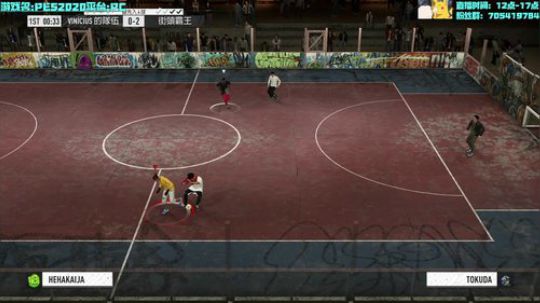 首发FIFA2对比PES2020试玩测评 2019-09-11 11点场