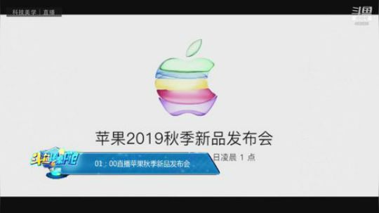 miwu1985发布了一个斗鱼视频2019-09-11