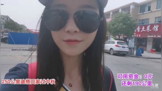 肖淑洁生命中的光和盐发布了一个斗鱼视频2019-09-11