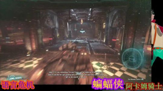 蝙蝠侠。阿卡姆骑士##假的 2019-09-07 11点场
