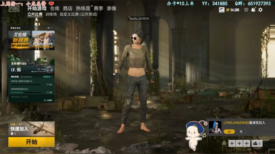 啊娱乐
