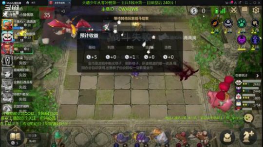 精灵王冲第一 天才棋手安静君！ 2019-09-10 15点场