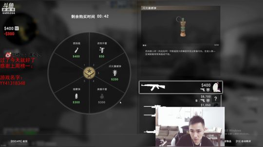 年受：你拍一我拍一，直播间全是大帅比 2019-09-09 02点场