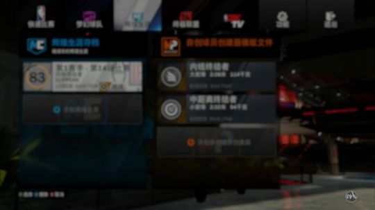 雄：NBA重建空接之城！ 2019-09-10 22点场