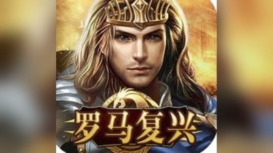 石器王子 VS RBT@晨曦 第一局