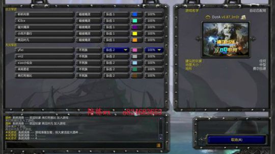 IM赛季上分 12dsddsdss 2019-09-10 23点场