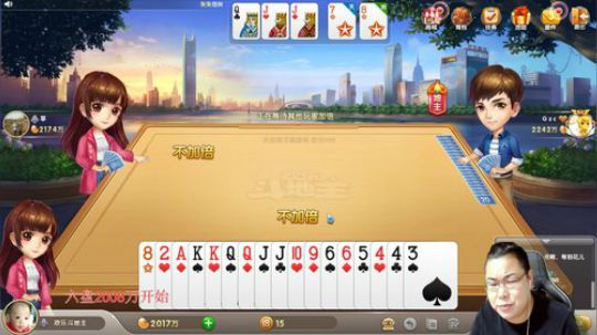 巨人13725发布了一个斗鱼视频2019-09-11