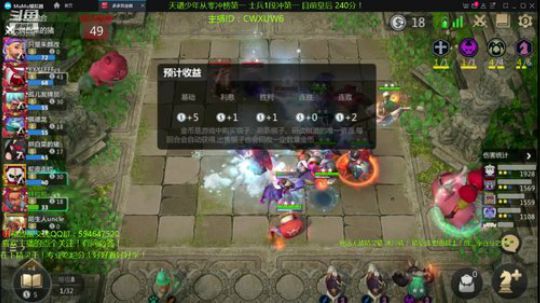 精灵王冲第一 天才棋手安静君！ 2019-09-10 13点场