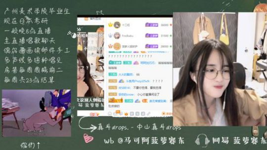 流年手中逝发布了一个斗鱼视频2019-09-11
