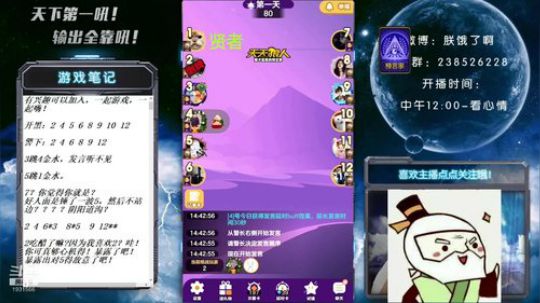 天下何人不喷人！何人不被喷！ 2019-09-11 14点场