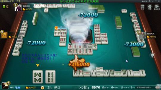 我在斗鱼看靓旭直播欢乐麻将