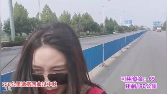 肖淑洁生命中的光和盐发布了一个斗鱼视频2019-09-11