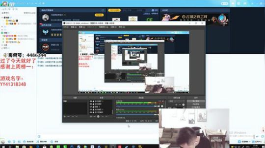年受：刚睡醒，有点懵 2019-09-09 23点场