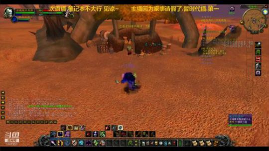 雄：家中有事，暂时代播 2019-09-07 19点场
