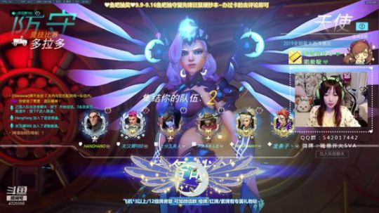 【SVA】两年半天使练习生|鱼吧抽本子~ 2019-09-11 03点场