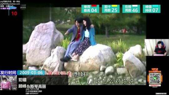 根本阿呆发布了一个斗鱼视频2019-09-11