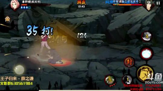 马杰：10点看火研社秽土三代。 2019-09-10 23点场