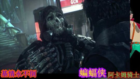 蝙蝠侠。阿卡姆骑士##假的 2019-09-07 18点场