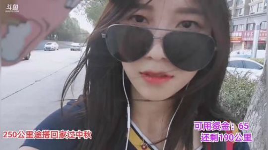 肖淑洁生命中的光和盐发布了一个斗鱼视频2019-09-11