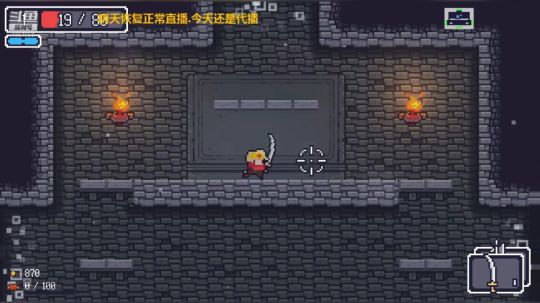 雄：家中有事，暂时代播 2019-09-08 18点场