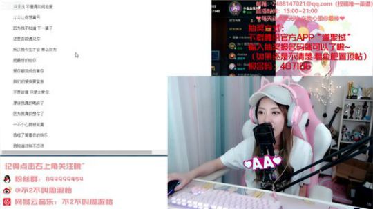 圆园团团发布了一个斗鱼视频2019-09-11