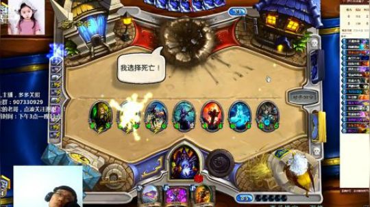 掉分时刻
