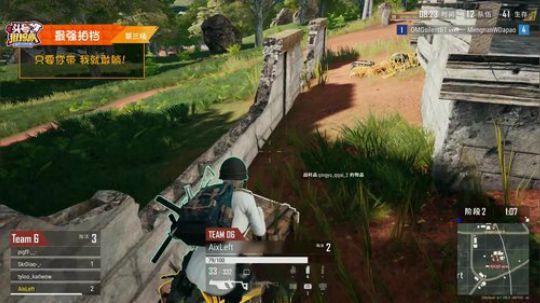 【头号狙击队】第十期第3局