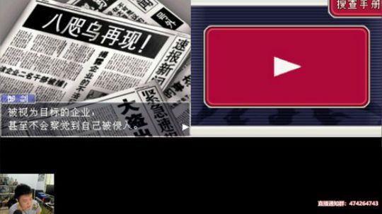 逆转检察官—御剑怜侍！ 2019-09-11 14点场