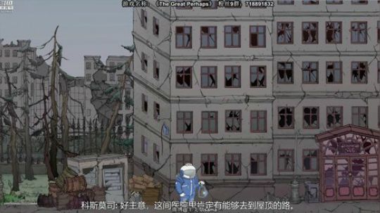 想要一种《伟大的可能》 2019-09-10 20点场