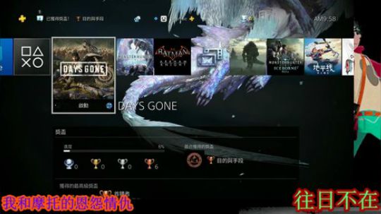 往日不在之诗人的故事 2019-09-08 09点场