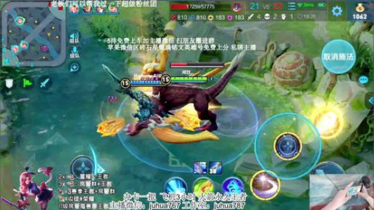 【露娜全能】免费带粉5排 2019-09-10 19点场