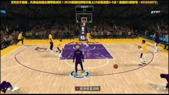 RD的介绍的2K20分位纯组织生涯之路 2019-09-09 23点场