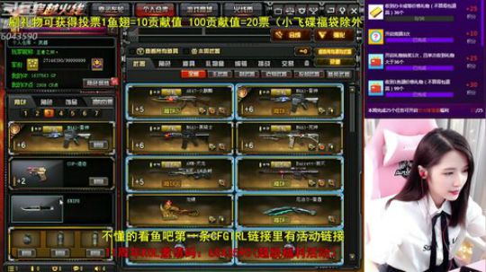 暴力AK少女排位如人机 2019-09-10 22点场