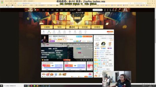 余小C：韩服宗师339胜点冲王者 2019-09-11 13点场