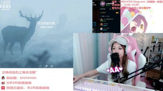 圆园团团发布了一个斗鱼视频2019-09-11